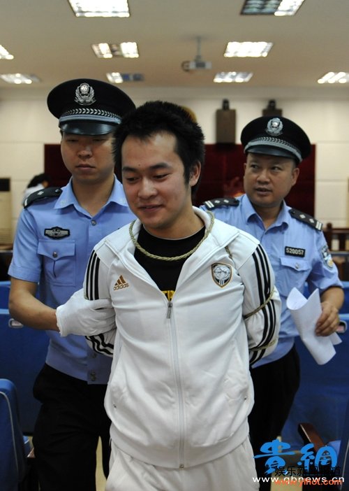 贵阳中院昨举行公判会 劫杀法官主犯被执行死刑